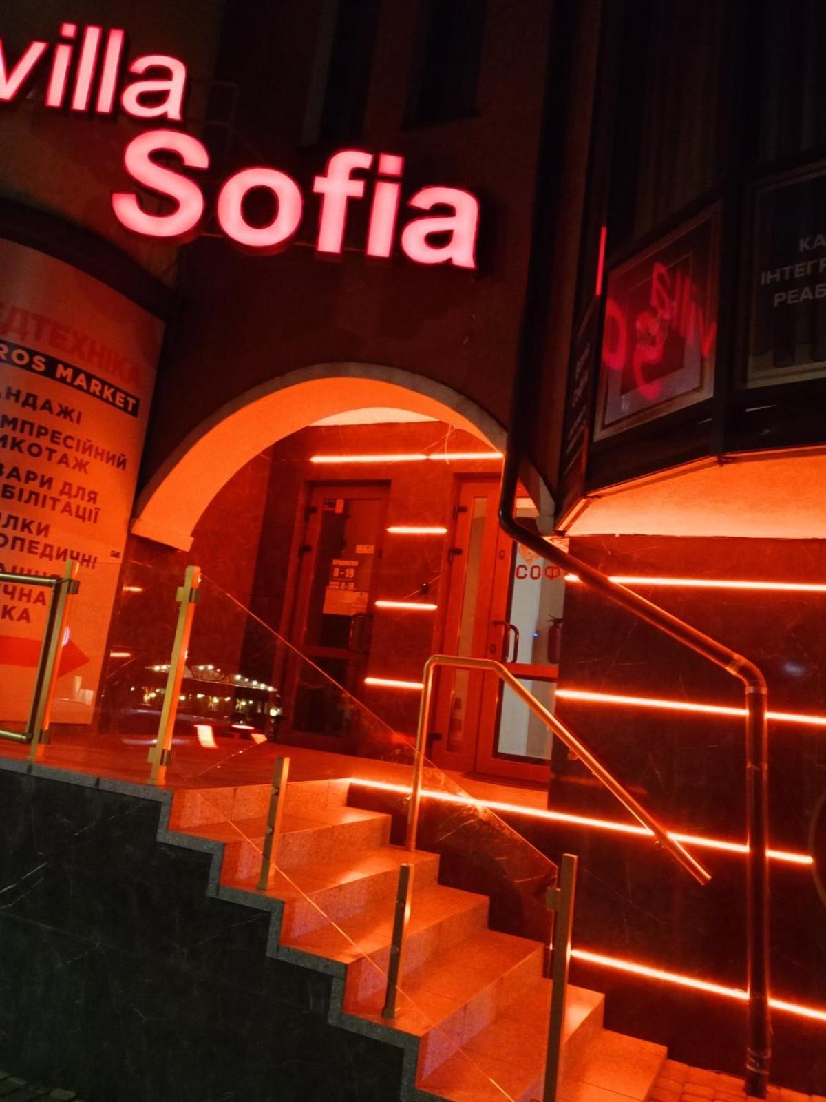 Hotel Villa Sofia Trouskavets Extérieur photo